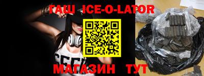 меф Новодвинск