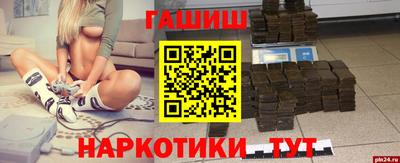 меф Новодвинск