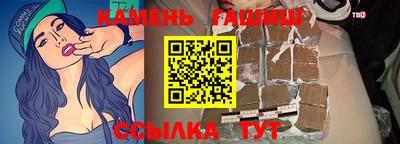 таблы Новокубанск
