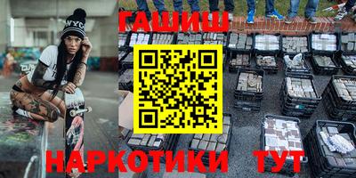 меф Новодвинск