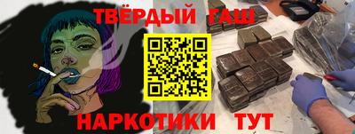 таблы Новокубанск
