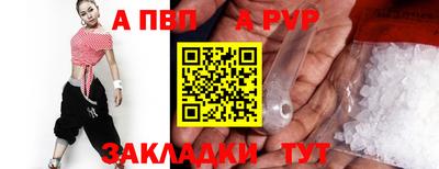 меф Новодвинск