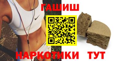 меф Новодвинск