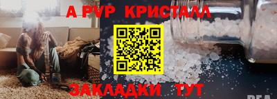 МДПВ Новозыбков