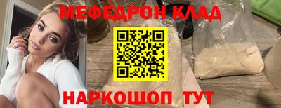 бутират Анапа