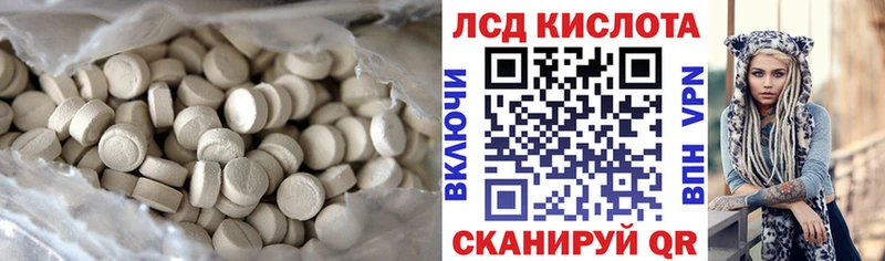 ЛСД экстази ecstasy Кондопога