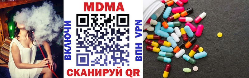 что такое   Кондопога  MDMA кристаллы 