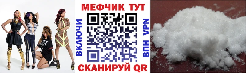 Мефедрон мука  даркнет какой сайт  Кондопога 