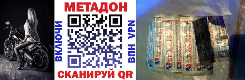 МЕТАДОН мёд  Кондопога 