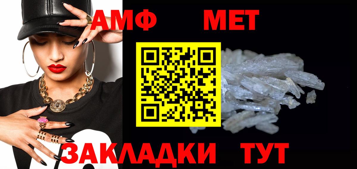 Кондопога  Метамфетамин винт  Вход с VPN 