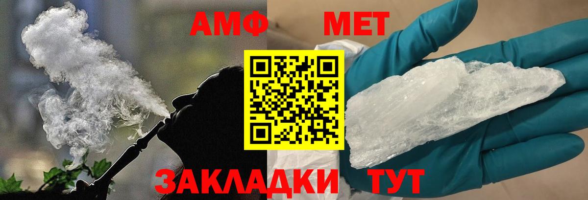 Первитин витя Кондопога