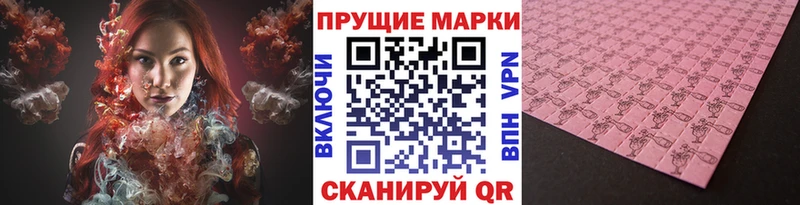 Марки 25I-NBOMe 1,8мг  Кондопога 