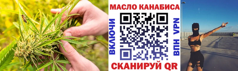 omg tor  Кондопога  Дистиллят ТГК концентрат  купить закладку 