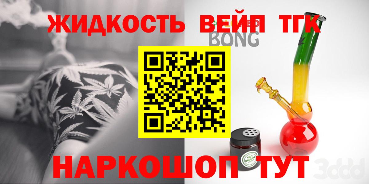 omg как зайти  Дистиллят ТГК вейп  Вход с VPN  Кондопога  даркнет сайт 