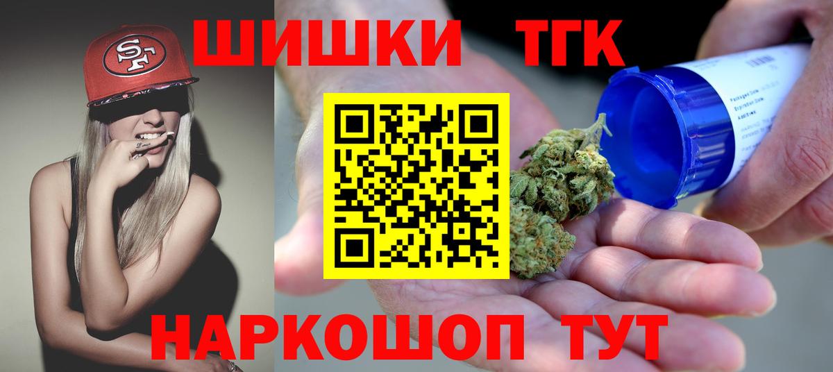 Канабис Amnesia Кондопога