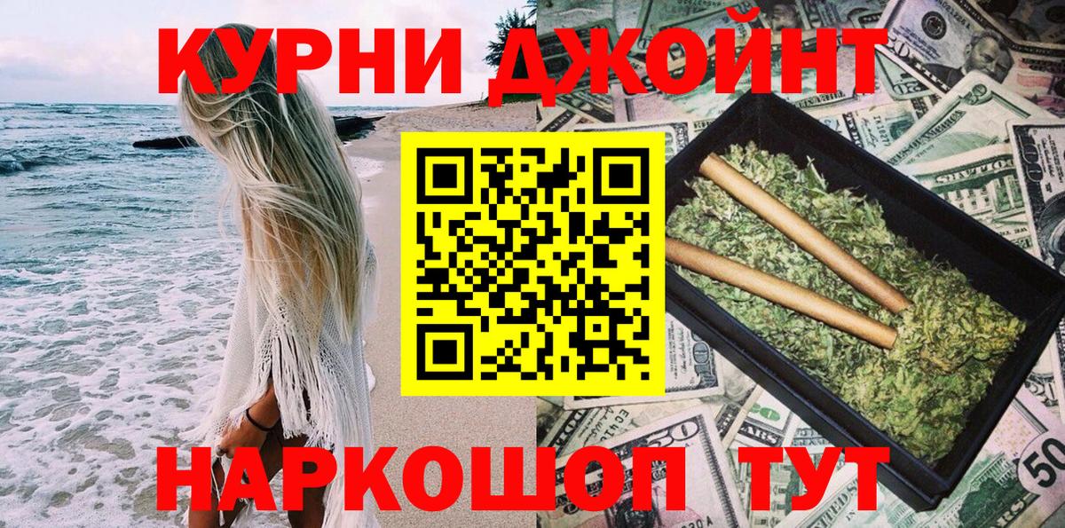 Кондопога  Марихуана план  Вход с VPN  Бошки Шишки Ganja  Шишки марихуана OG Kush 